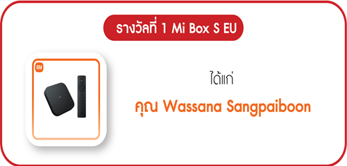 รางวลท1-01.png รางวลท1-01.png