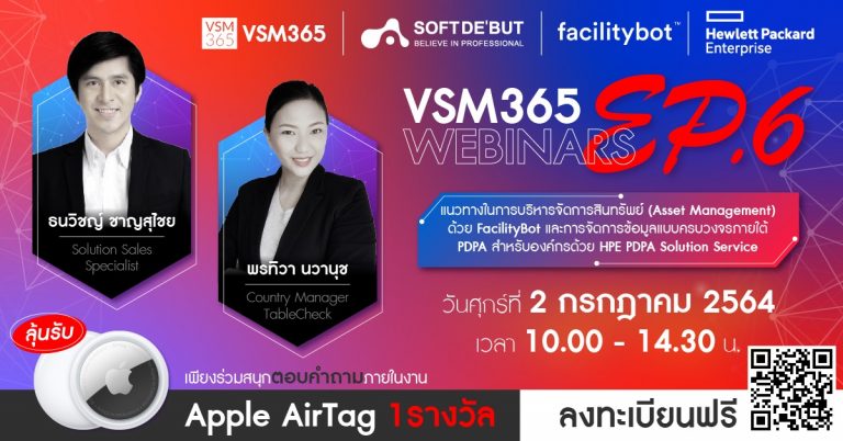 VSM365 Webinar EP.6