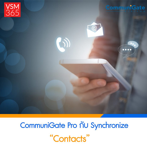 communigate-contacts-detail.jpg