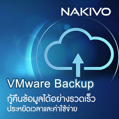 nakivo-vmware-backup.jpg