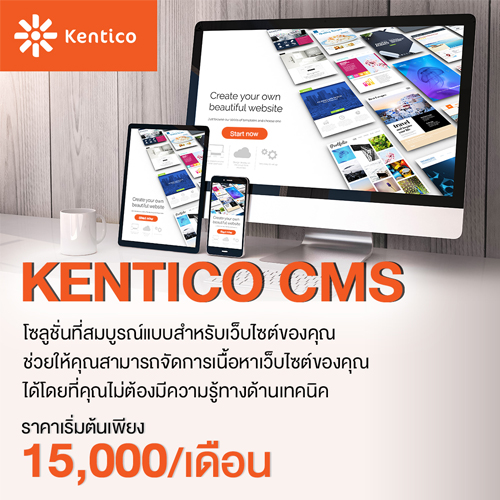 KTCO-ATC.jpg