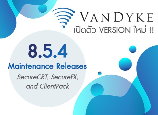 เปิดตัว VanDyke 8.5.4 Maintenance Releases