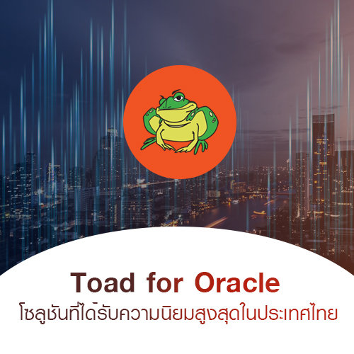 Toad-oracle.jpg