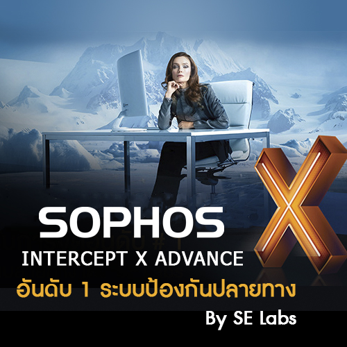 Sophos-Intercept-x-1st.jpg