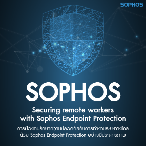 Info_Sophos_Securing_remote_500x500.png