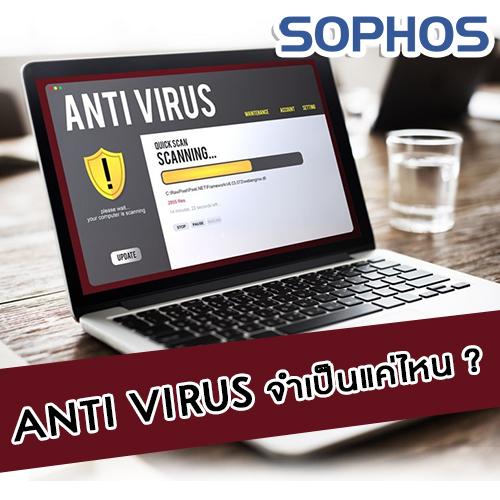 Antivirus-(1).jpg