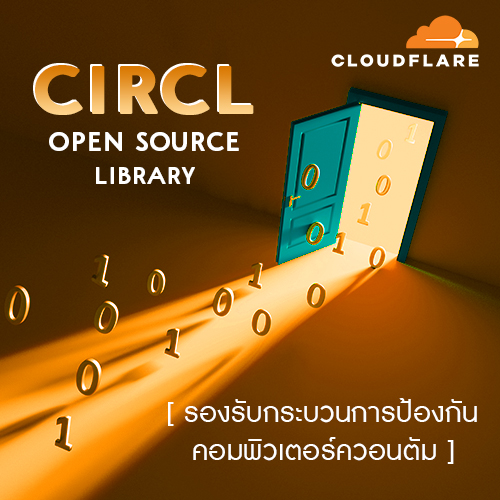 Circl-cloudflare-(1).jpg
