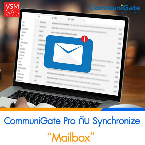 communigate-mailbox-detail-(1).jpg