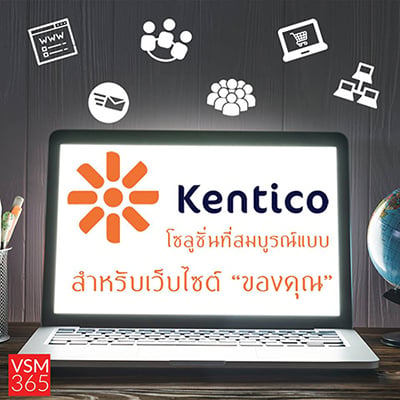 kentico-solution.jpg