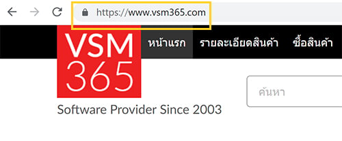SSL VSM365.jpg