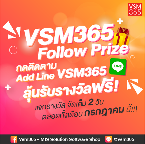 Info_VSM365-Follow-Prize_500x500-(2).png