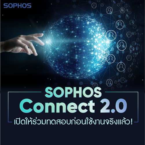 Info_Sophos-Connect2-0_500x500.png