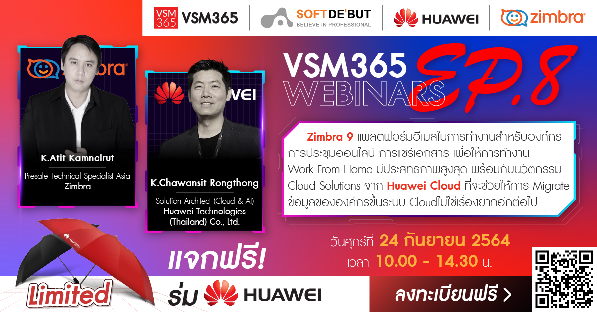 VSM365 Webinars EP.8