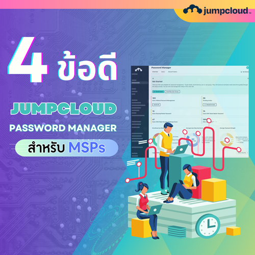 4-ขอด-JumpCloud-Password-Manager-สำหรบ-MSPs-1040x1040.png