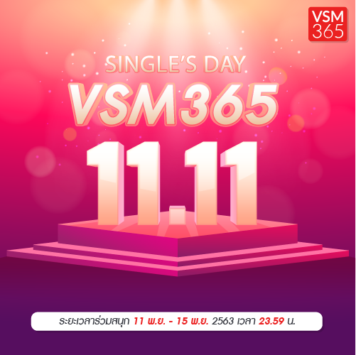 VSM365-11-11.png
