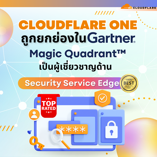 Cloudflare-One-ถกยกยองใน-Gartner®-Magic-Quadrant™-เปนผเชยวชาญดาน-Security-Service-Edge-(-1040x1040).png