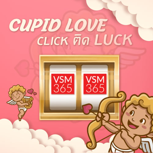 Cupid-love.jpg