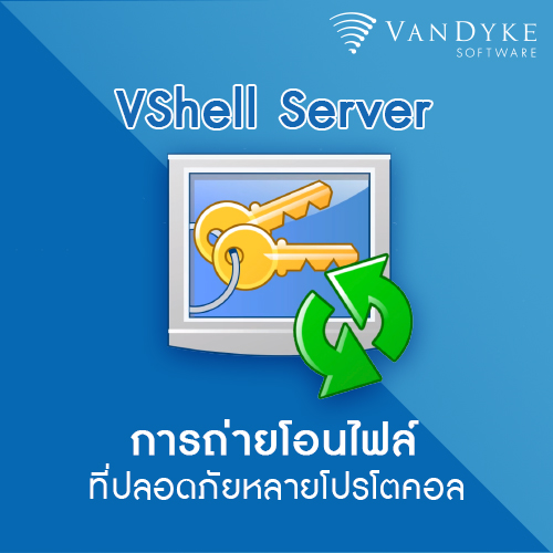 Vshell-Server.jpg