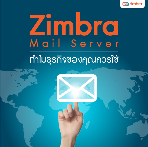 Info_Zimbra_Mail_Server_500x500.png