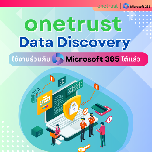 _OneTrust-Data-Discovery-ใชงานรวมกบ-Microsoft-365-ไดแลว-1040x1040.png