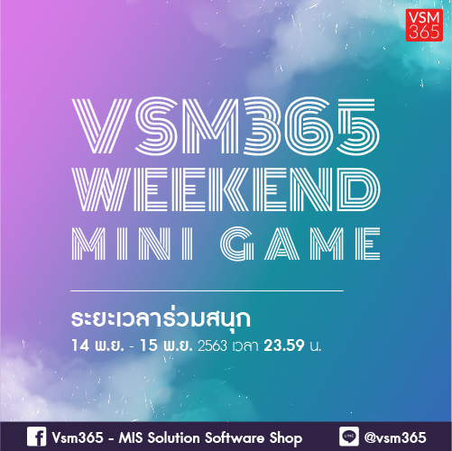 Info_Weekend_MiniGame_500x500.png
