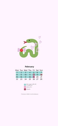 Phonewallpaper_February_ปฉล_love.jpg
