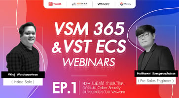 VSM365 Webinar EP.1 - PDPA รับมือได้ ถ้าปรับใช้และออกแบบ Cyber Security อย่างถูกต้องด้วย VMware