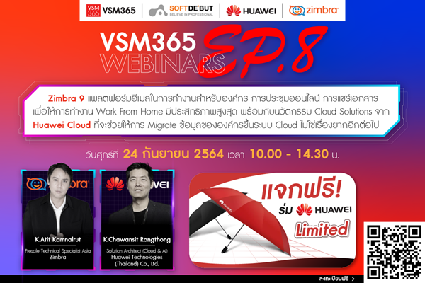 Facebook_Webinars_EP8_1200x800.png Facebook_Webinars_EP8_1200x800.png